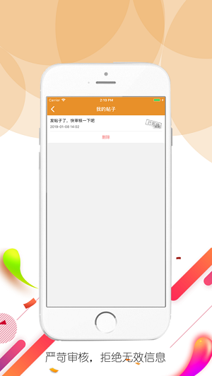 英朗画室电脑版截图