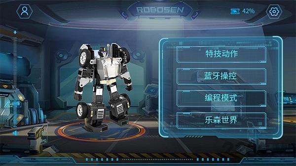 星际特工T9电脑版截图