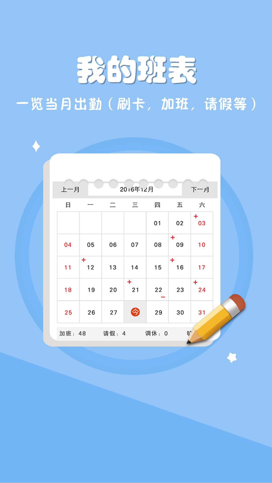 爱口袋电脑版截图