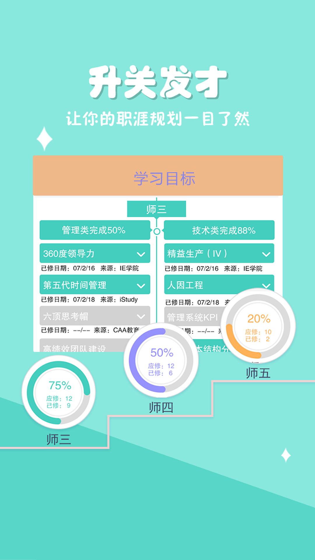 爱口袋电脑版截图