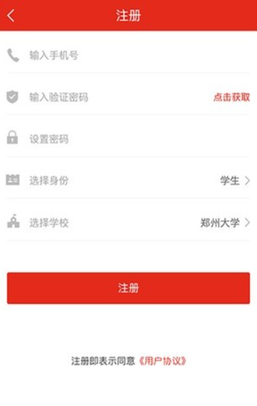 学习国防电脑版截图