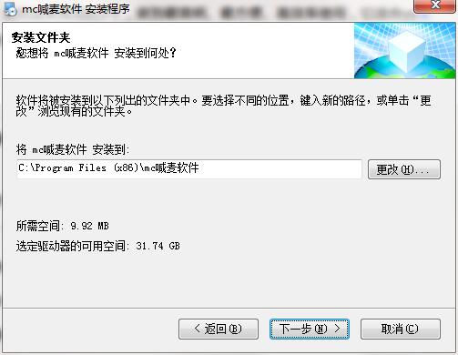 MC喊麦软件截图