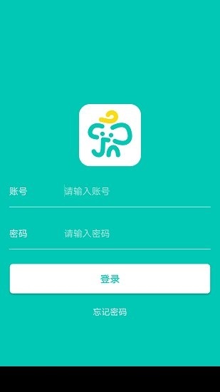 象牙塔教师版电脑版截图