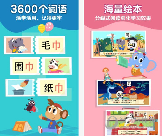 熊猫博士识字儿童宝宝早教电脑版截图