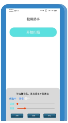 NV截图