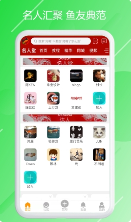 龙族截图