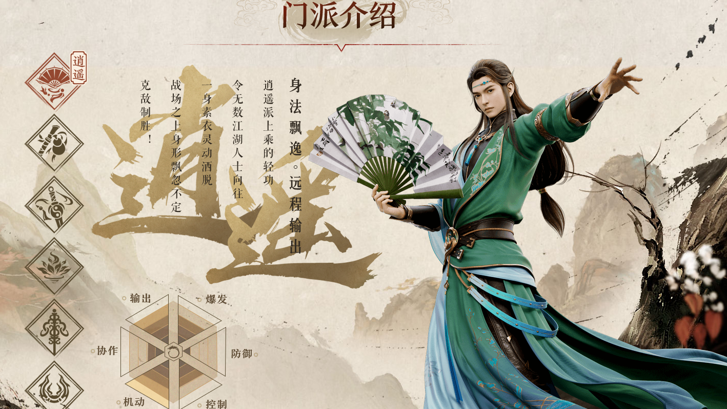天龙八部2:飞龙战天截图
