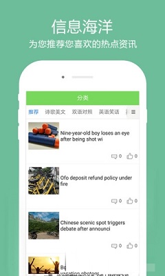 大发国际电脑版截图