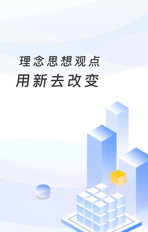 临沂市教育收费系统电脑版 临沂市教育收费系统截图
