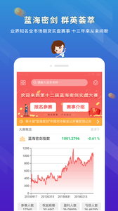 东航金融pc版 东航金融截图