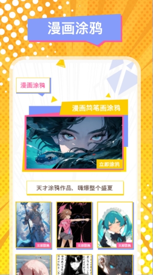 CliCli动漫截图