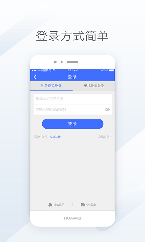 天地优卡 天地优卡截图