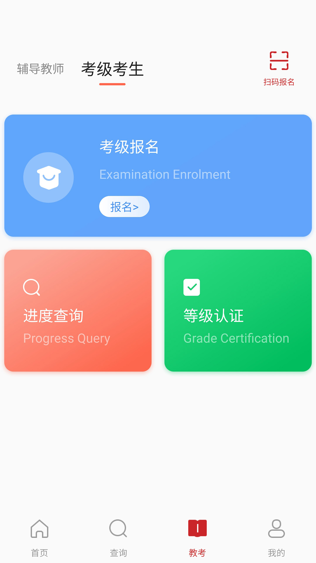 舞蹈+ 舞蹈+截图