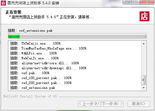 面兜兜截图