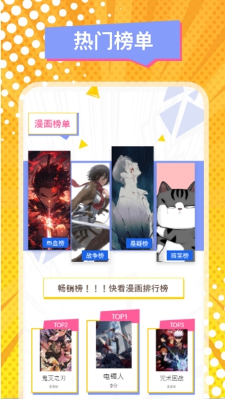 CliCli动漫截图