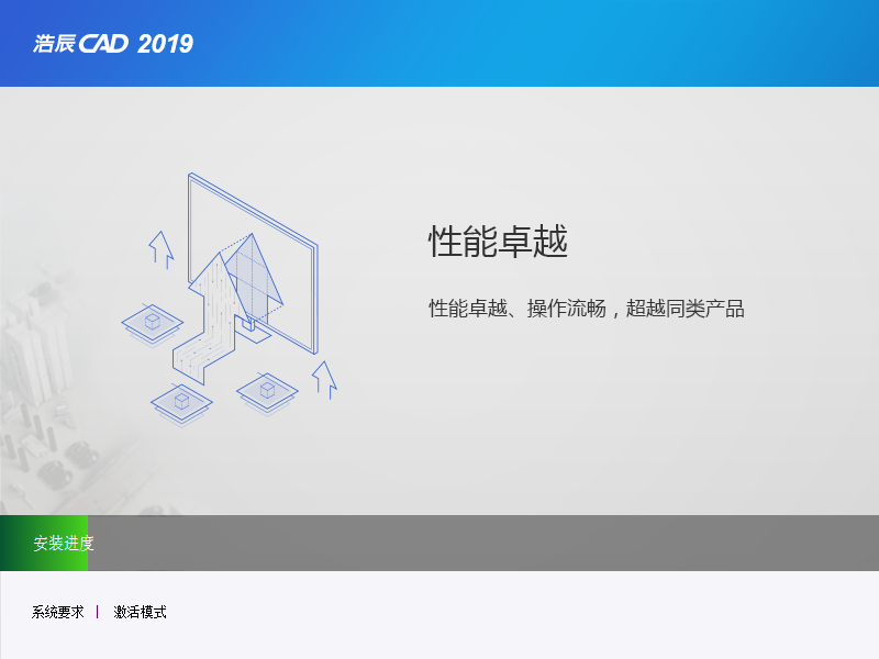 GstarCAD截图