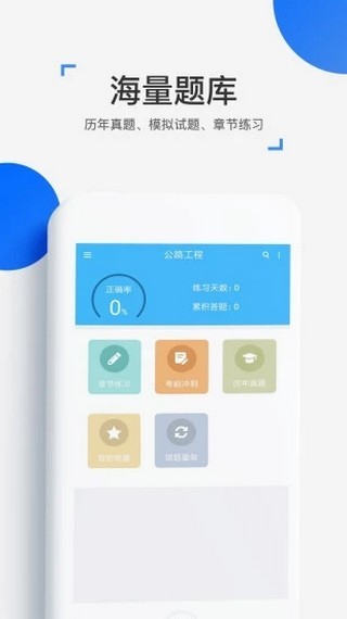 来学网截图