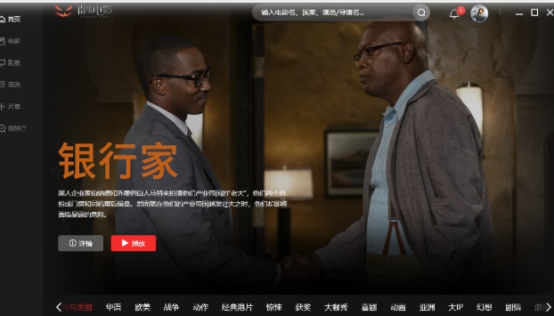 南瓜电影,南瓜电影最新下载 南瓜电影截图