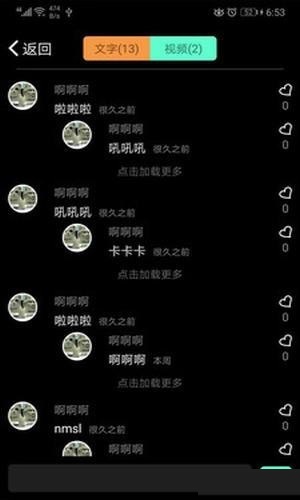 拿虾电脑版截图