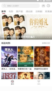 影视工厂截图