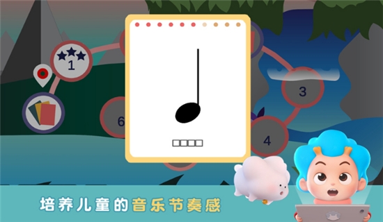 趣味音乐乐园电脑版截图
