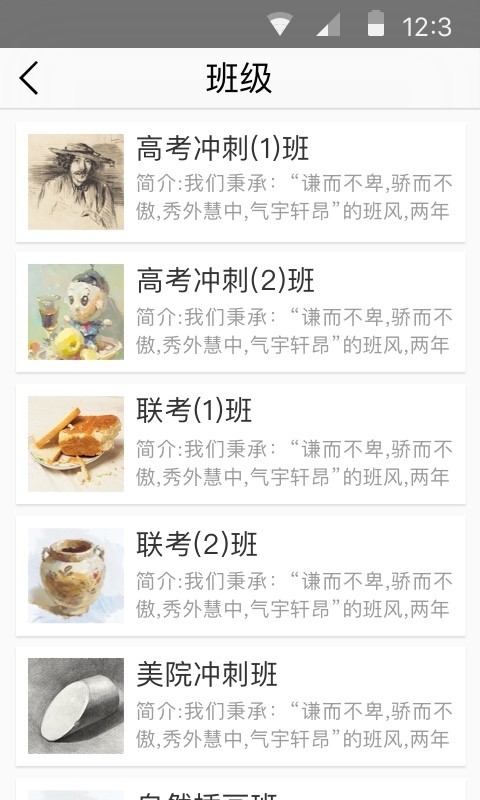 浙江中传在线电脑版截图