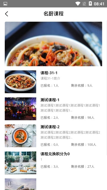 万物森电脑版截图