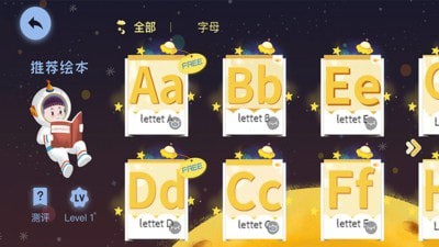莉玛绘读截图