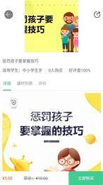 学培邦电脑版截图