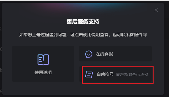 5866游戏盒子 5866游戏盒子截图