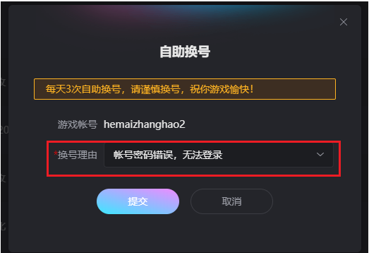 5866游戏盒子 5866游戏盒子截图