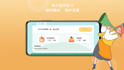 久一趣题电脑版截图