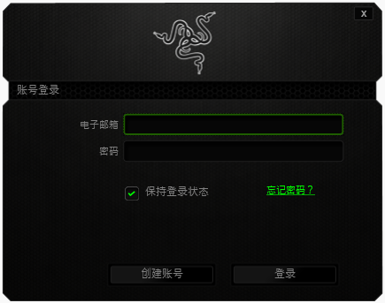 雷云3截图