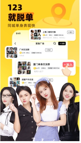 他趣截图