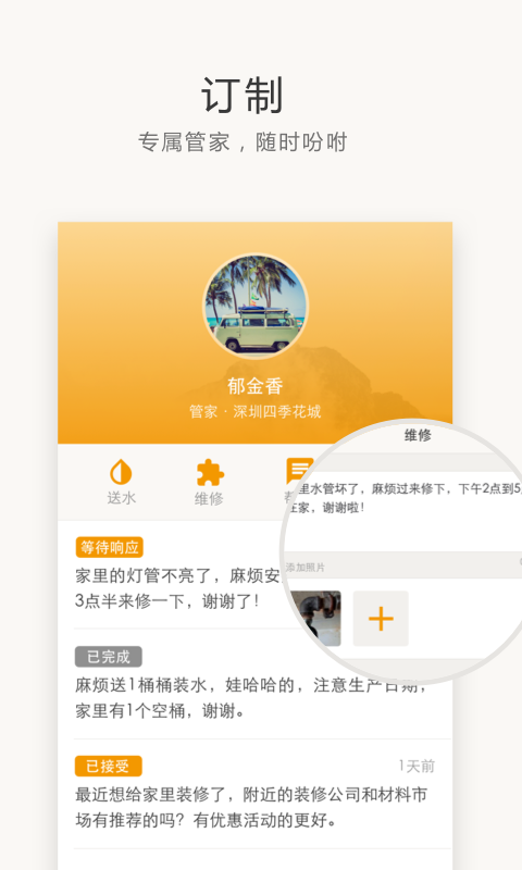 住这儿截图