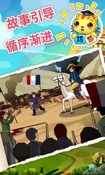 少儿国际象棋教学电脑版截图