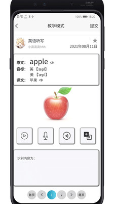 卡迪达电脑版截图