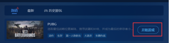 乐速盒子2024免费下载 乐速盒子截图