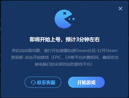 乐速盒子2024免费下载 乐速盒子截图