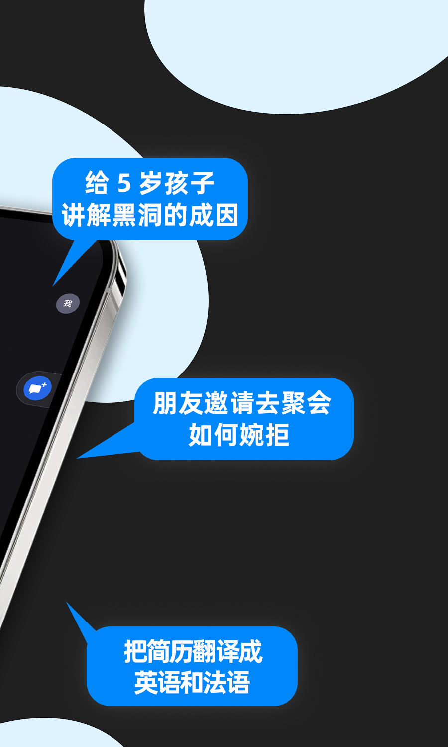Kimi 智能助手2024免费下载 Kimi 智能助手截图