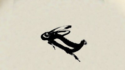 重回甲骨文 重回甲骨文电脑版截图