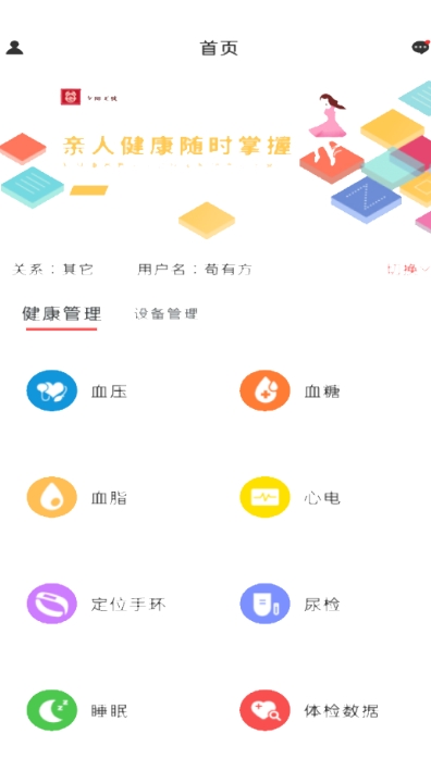 陪养截图