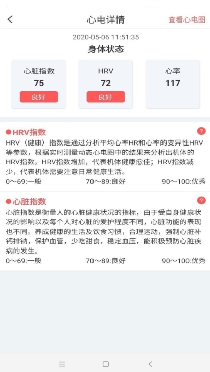 陪养截图