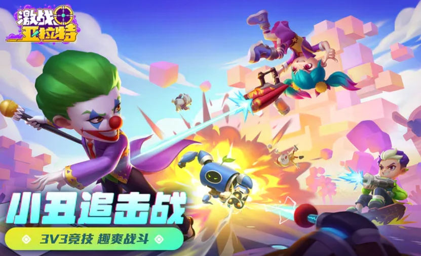 激战亚拉特截图