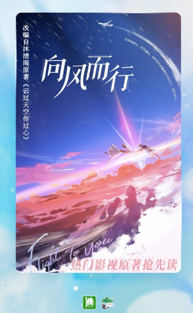 晋江文学城手机版 晋江文学城截图