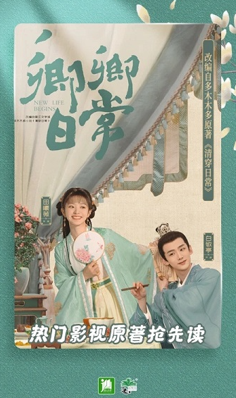 晋江文学城手机版 晋江文学城截图