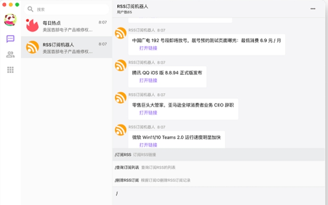 云湖下载 云湖截图