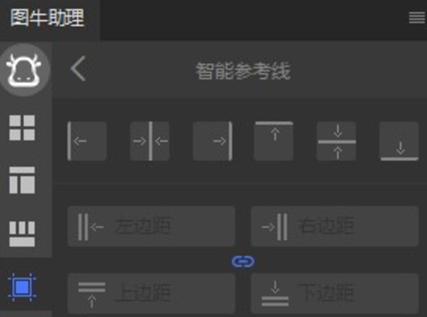 图牛助理下载 图牛助理截图