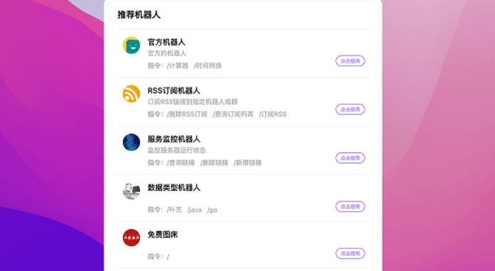 云湖下载 云湖截图
