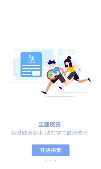 瑞儿美电脑版截图